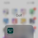 체인지 골프연습장 이미지