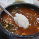 대천국밥 이미지