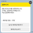 PC죤 | [웨스틴조선서울] 주니어스위트 킹룸 / 성인3명 이용 엑스트라베드추가