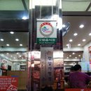 조마루 감자탕 이미지