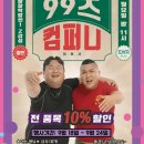 어더아사 글로벌E