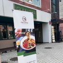 후퉁리