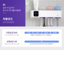 퓨어클린 | 오아 클린이퓨어C 칫솔살균기 후기｜UV-C 살균·바람건조까지 집에서 꼭 필요한 이유