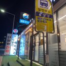 박종진베이커리 이미지