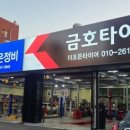 더조은정비 이미지