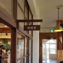 명월공원 이미지