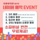 소3-120 | 24시마곡 발산역맛집 세광양대창발산마곡점 소갈비살맛집 솔직후기