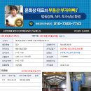 사포산단중앙로 이미지