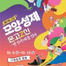 고창이네 이미지