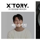 ㈜푸른섬유 이미지