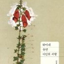 나성하우스