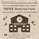 낙동여자중학교 이미지