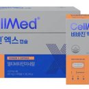 셀메드 현대약국 이미지
