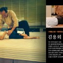 교정요가 이미지