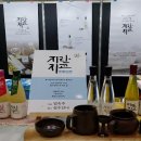 서울국제주류박람회 위키트리