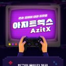 엑스프리스포츠 이미지
