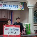 설천면 행정복지센터 이미지