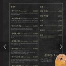 제주옥탑여수