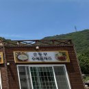 백담구이 | [설악산 백담사 맛집] 등산 후 황태구이와 순두부, &#39;백담해마루&#39; 정식 후기