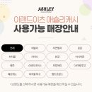 리미니NC 이미지