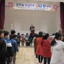 수남초등학교 이미지