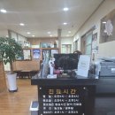 김동렬한의원 이미지