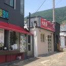 설산한의원 이미지