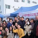 신기한마을고고씽협동조합 경남도민신문