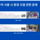 서울명일초등학교 이미지