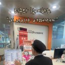 대화노인종합복지관 | 🤖 AI감성로봇 리쿠, 어르신들과 함께한 경로의 달 행사! -고양시 대화노인종합복지관