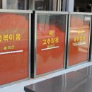 안동상회 이미지