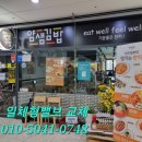 동일가스 이미지