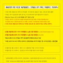 헤리티지컨설팅 - 성동구 금호산길 49-1 | 헤리티지컨설팅