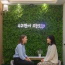 오조산로 7번길 이미지