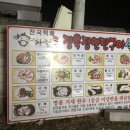 태백하늘소