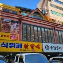 안혜상댄스아카데미 이미지