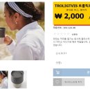 이케아코리아유한회사 이미지
