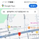 서림식육식당 이미지