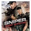 스나이퍼: 고스트 슈터 Sniper: Ghost Shooter 이미지