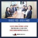 플랜에이법률사무소