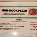 엘리앤크리스피자 이미지