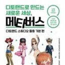(주)유티플러스인터랙티브 이미지
