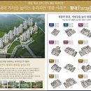 호평파라곤마트 이미지