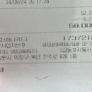 1급동호자동차정비 이미지