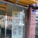 봉명동내커피진주점 - 진주시 돗골로 118 | 봉명동내커피진주점