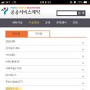 내곡동281 | 포천여행 포천자연마을서울캠핑장 다녀왔어요 :)