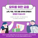 우리컨설팅 - 중구 충무로9길 29 | 우리컨설팅