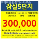 두꺼비부동산중개사무소 이미지