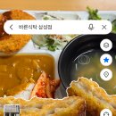 영양사가 해주는밥집 이미지