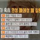 맑은숨내과의원 이미지